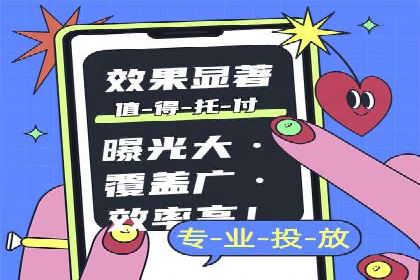 百度竞价包年推广助力企业实现线上线下融合
